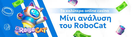 Ανακαλύψτε το Καλύτερο Online Καζίνο στην Ελλάδα Ανακαλύψτε το Καλύτερο Online Καζίνο στην Ελλάδα